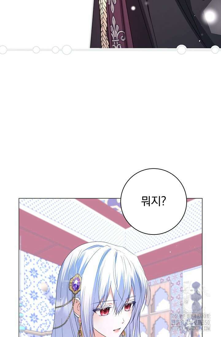 월흔 39화 2