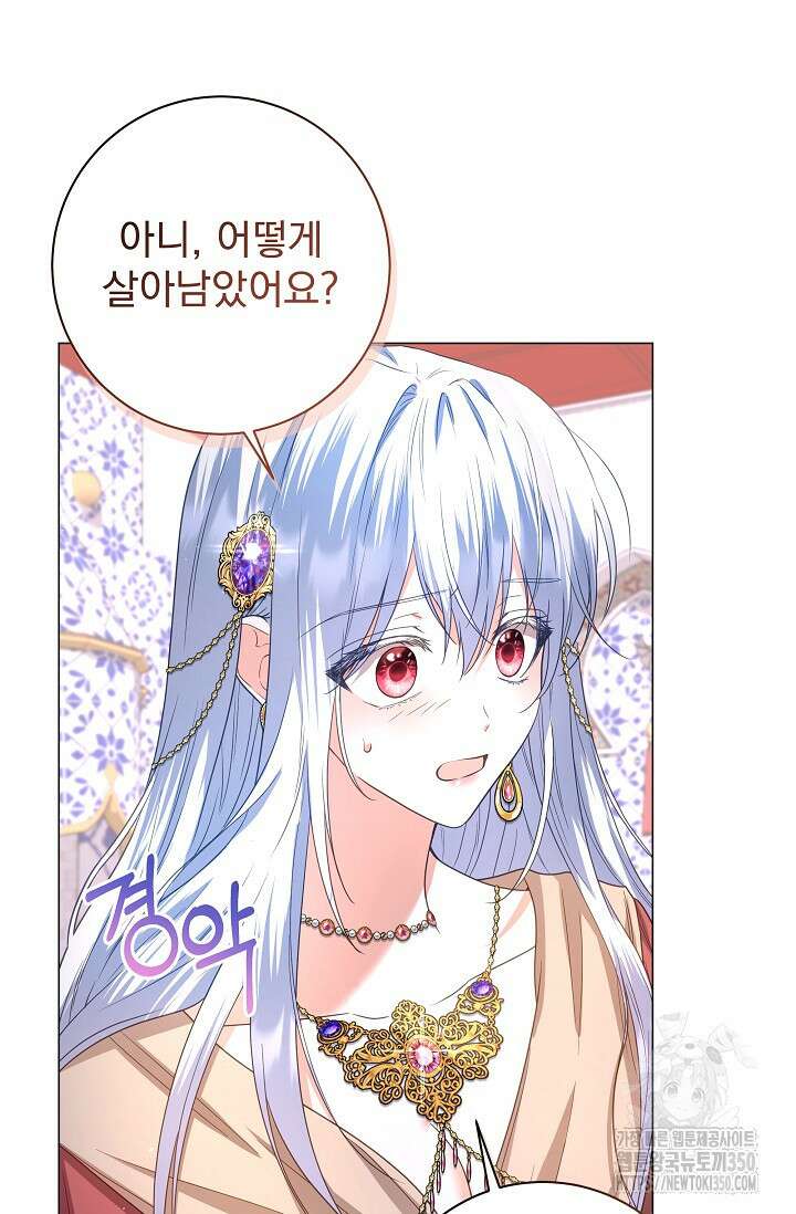 월흔 39화 12