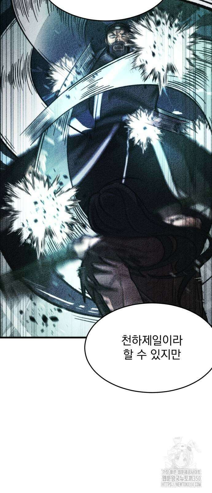 신개방문 26화 9