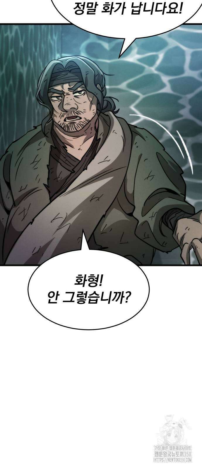 신개방문 26화 18