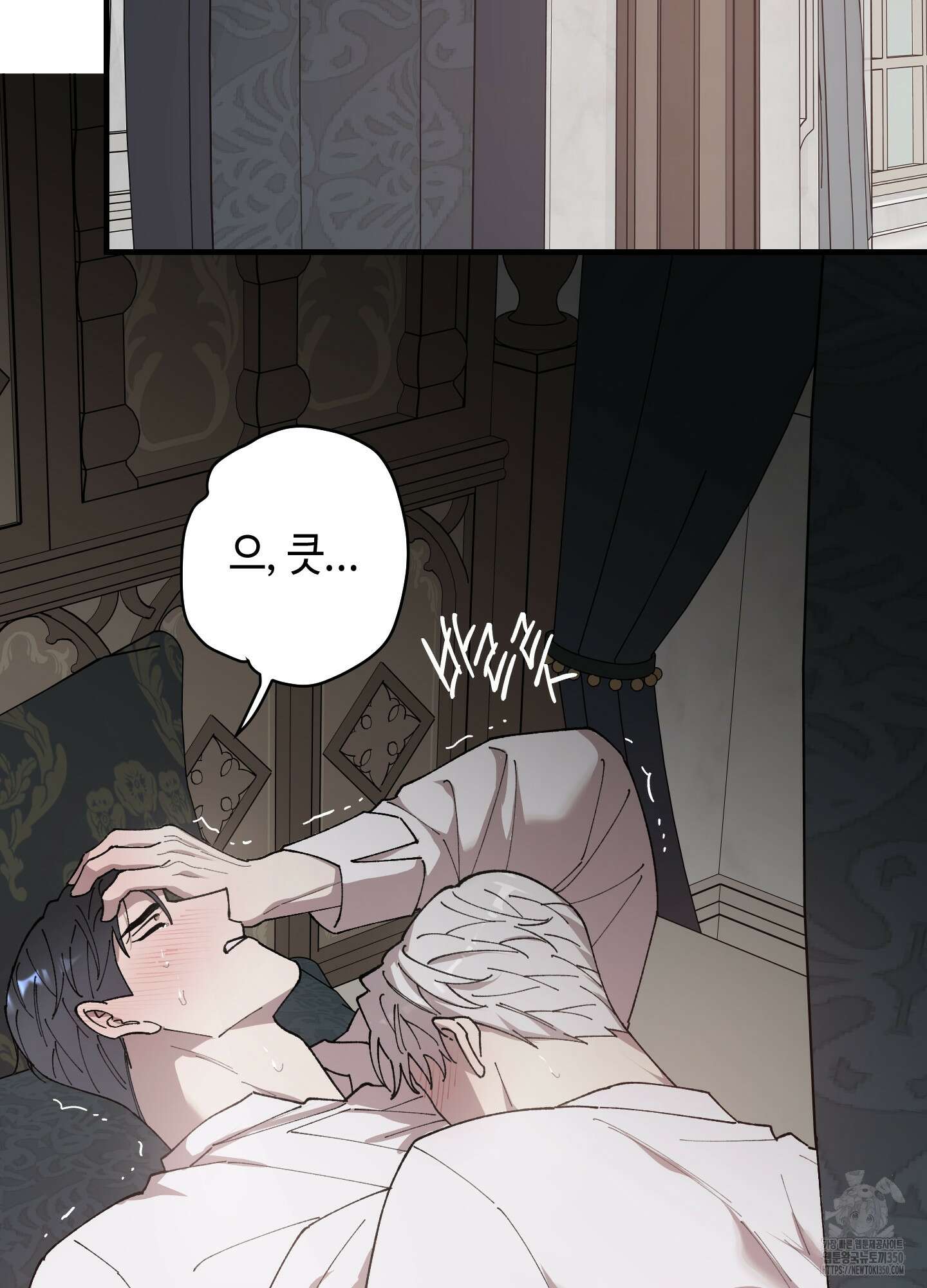 태양의 꽃(BL) 78화 4