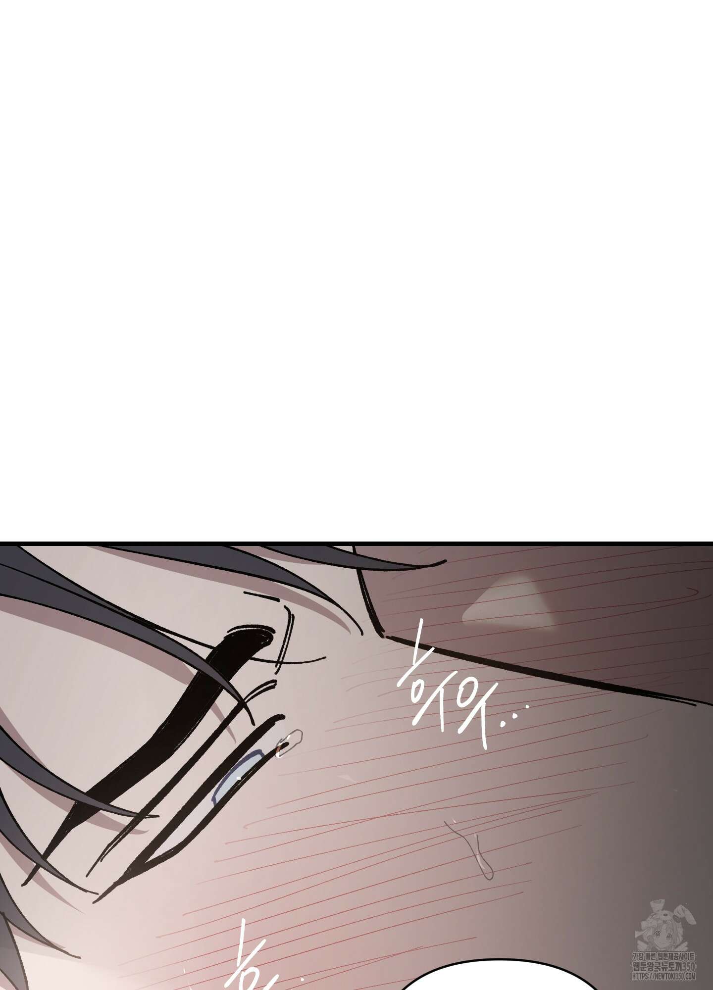 태양의 꽃(BL) 78화 6