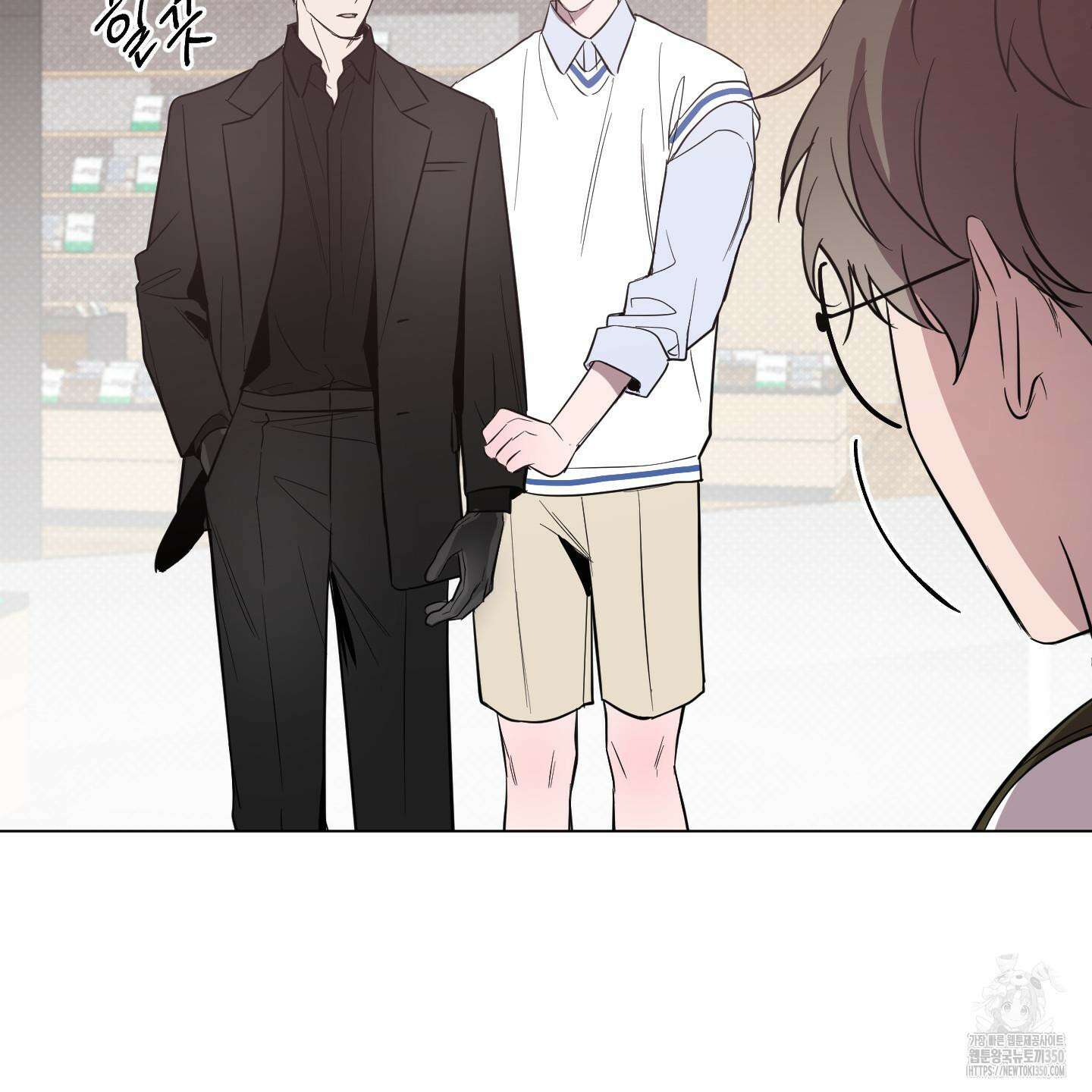 밤을 가르는 새벽 52화 9