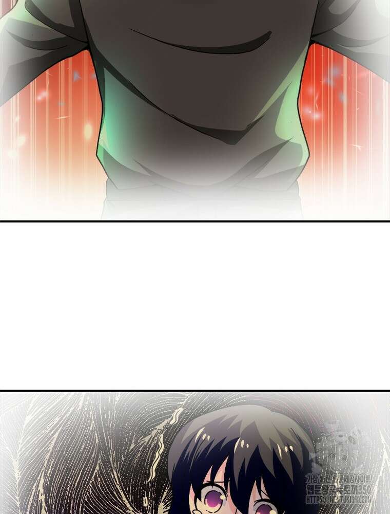 링 오브 가디언 376화 8