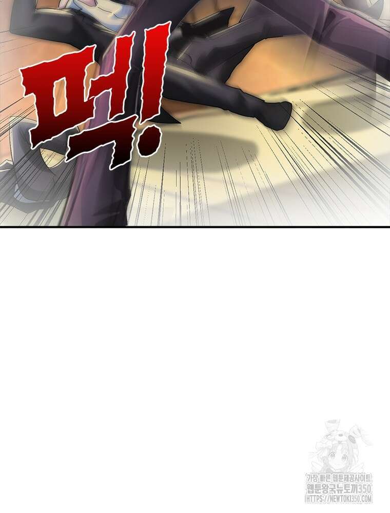 링 오브 가디언 376화 11