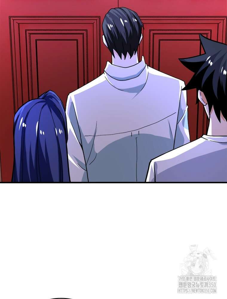 링 오브 가디언 376화 26