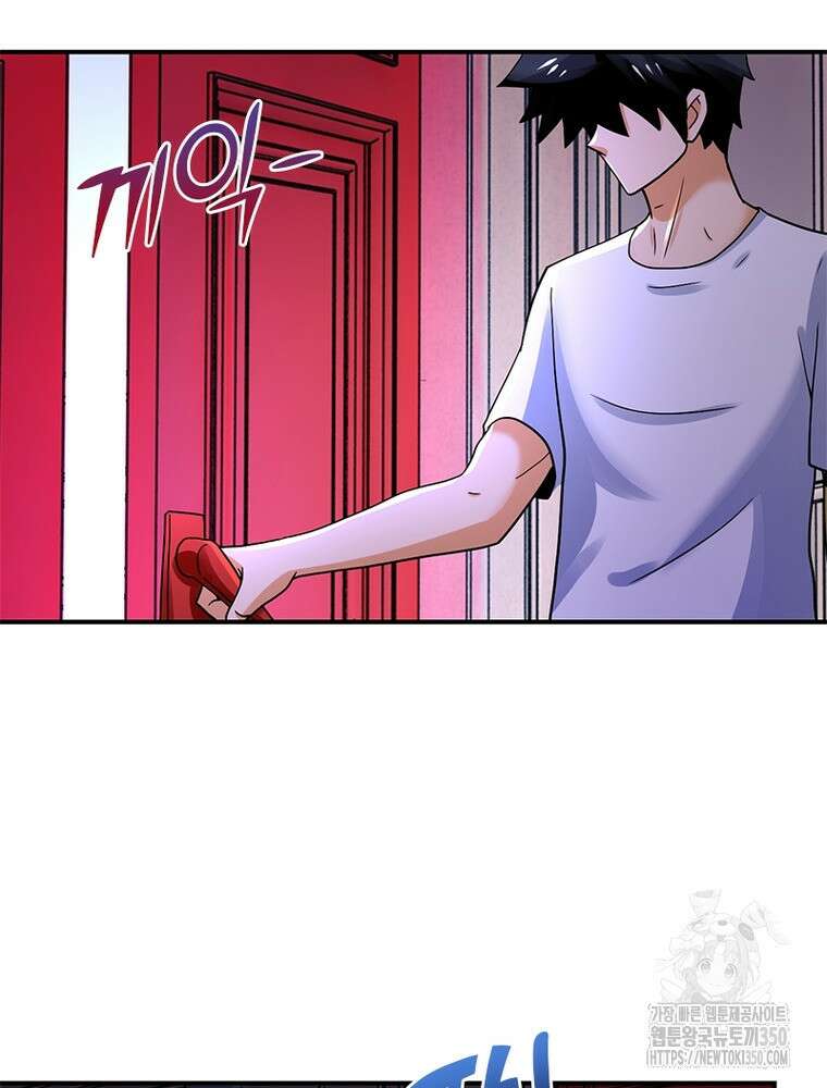 링 오브 가디언 376화 31