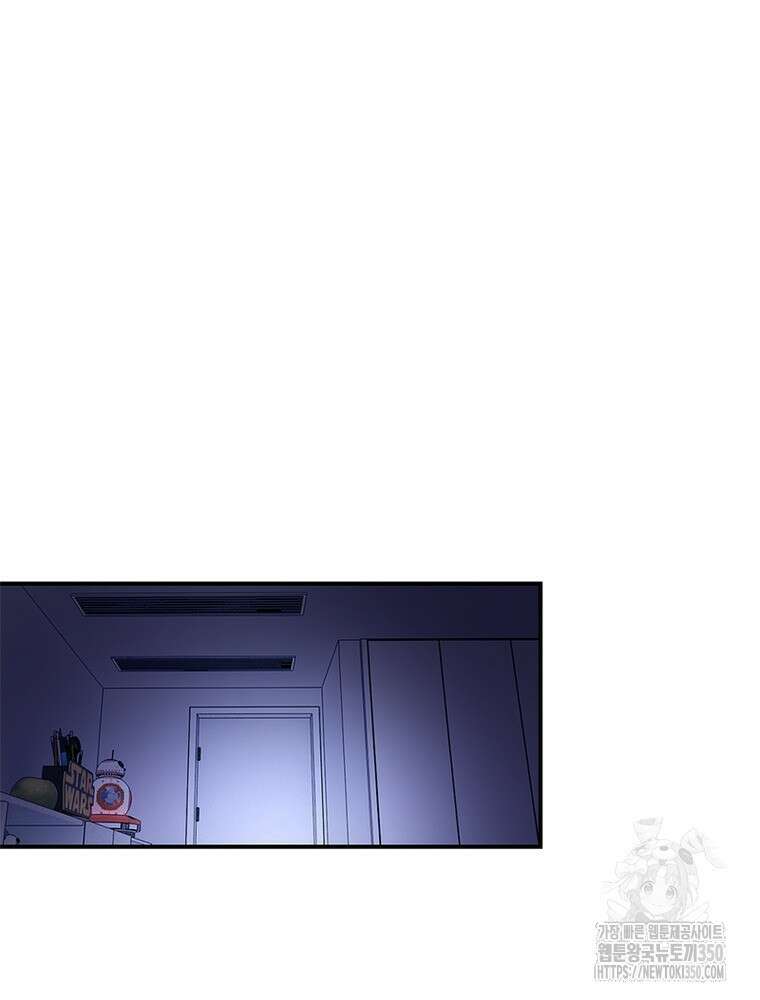 링 오브 가디언 376화 38