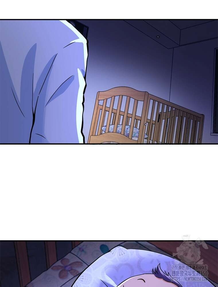 링 오브 가디언 376화 40