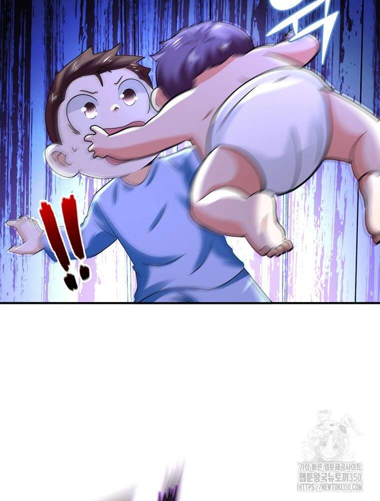 링 오브 가디언 376화 49