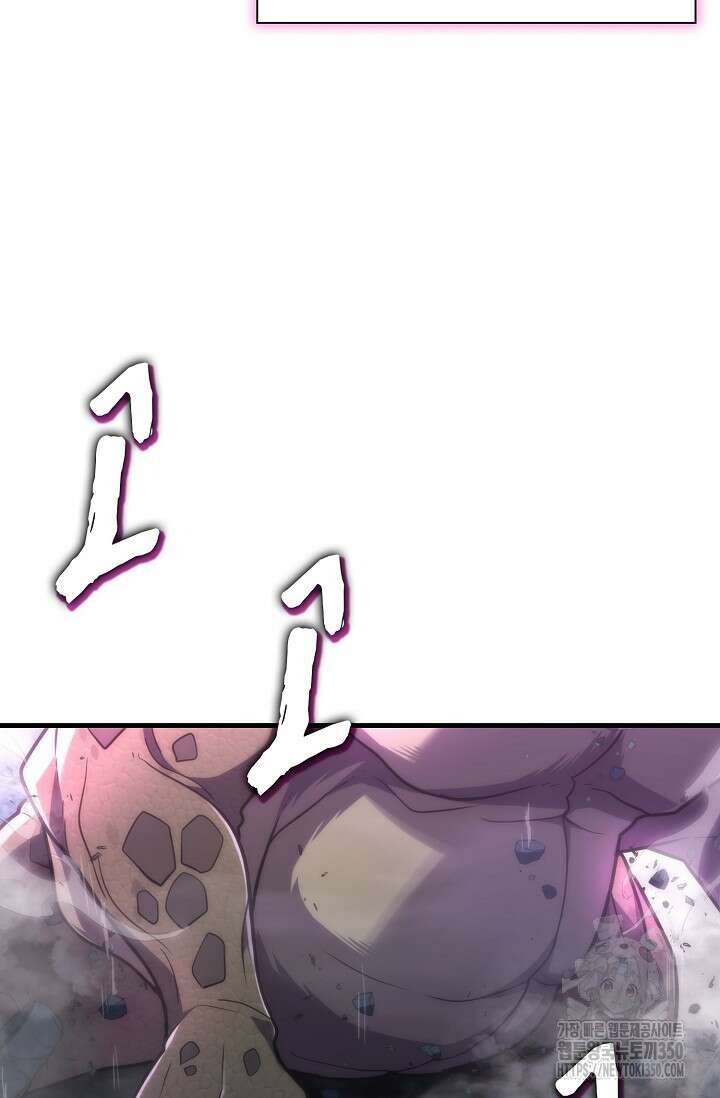 마왕 어플로 S급 헌터가 되었습니다 76화 14