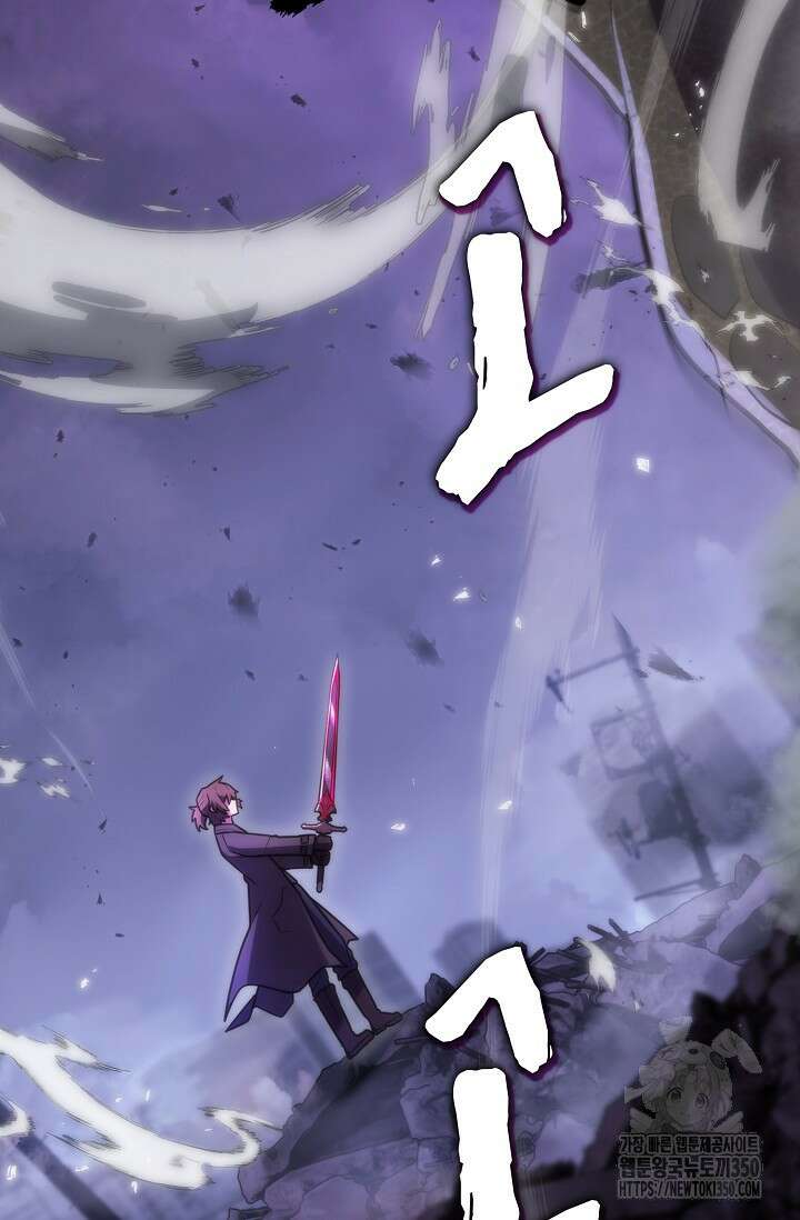 마왕 어플로 S급 헌터가 되었습니다 76화 37