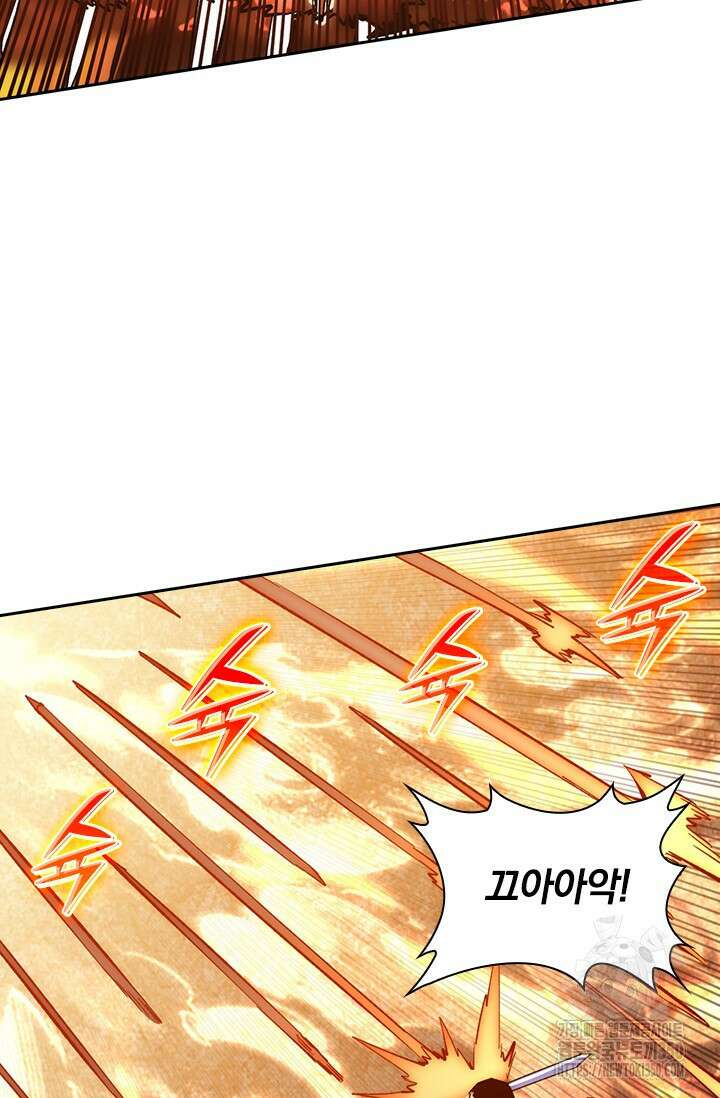 전설 헌터로 키워지는 중입니다 206화 23
