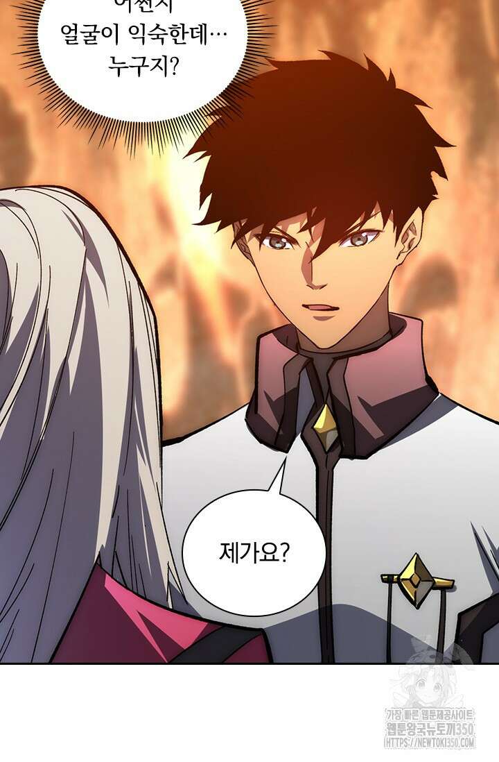 전설 헌터로 키워지는 중입니다 206화 41