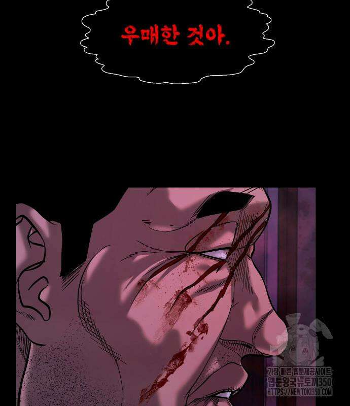 귀촌리 29화 12