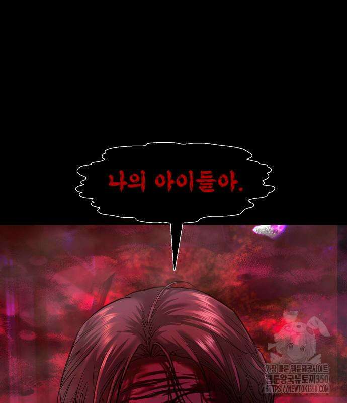 귀촌리 29화 21