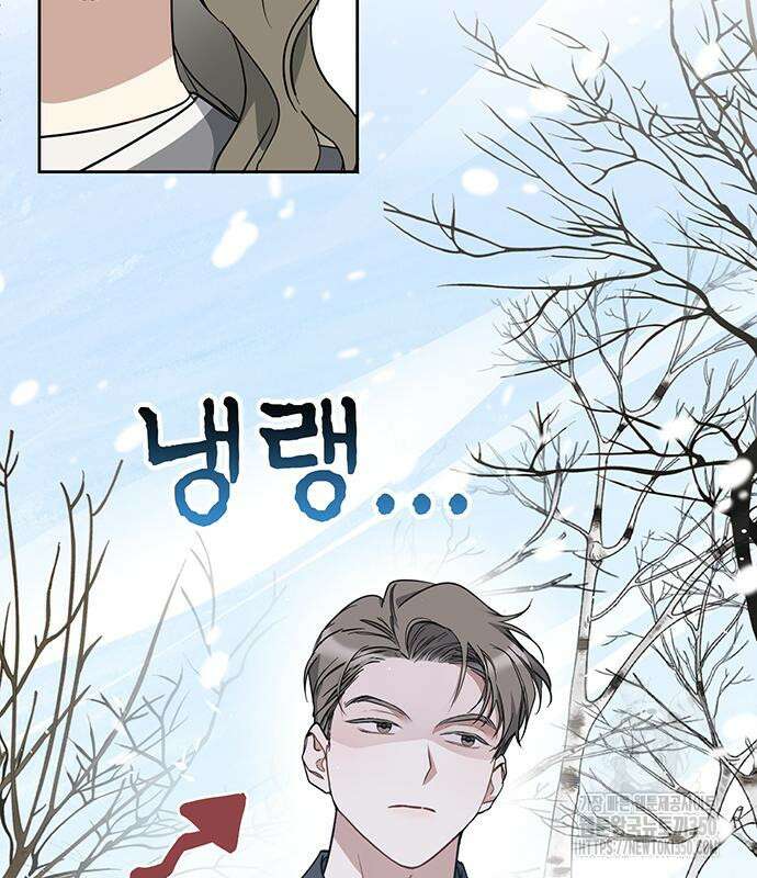 상사불상사 56화 14