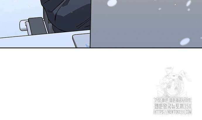 상사불상사 56화 16