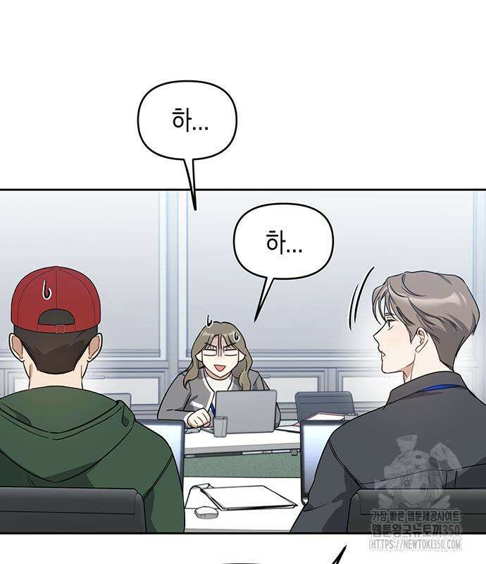 상사불상사 56화 17