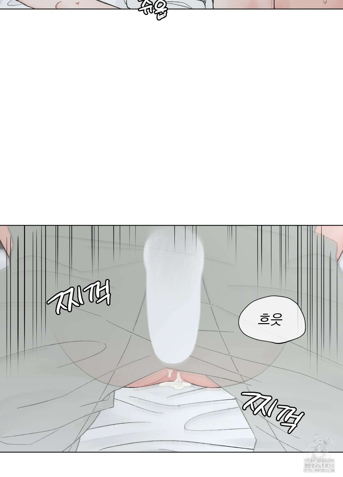 내 사랑도 고쳐주세요 특별편 3화 6