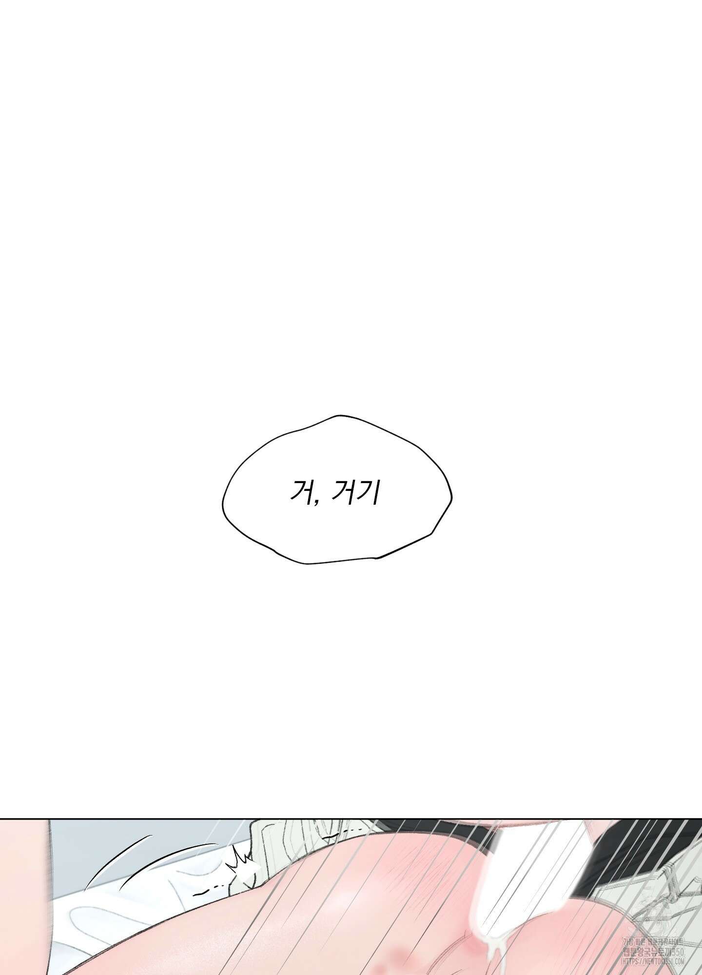 내 사랑도 고쳐주세요 특별편 3화 7