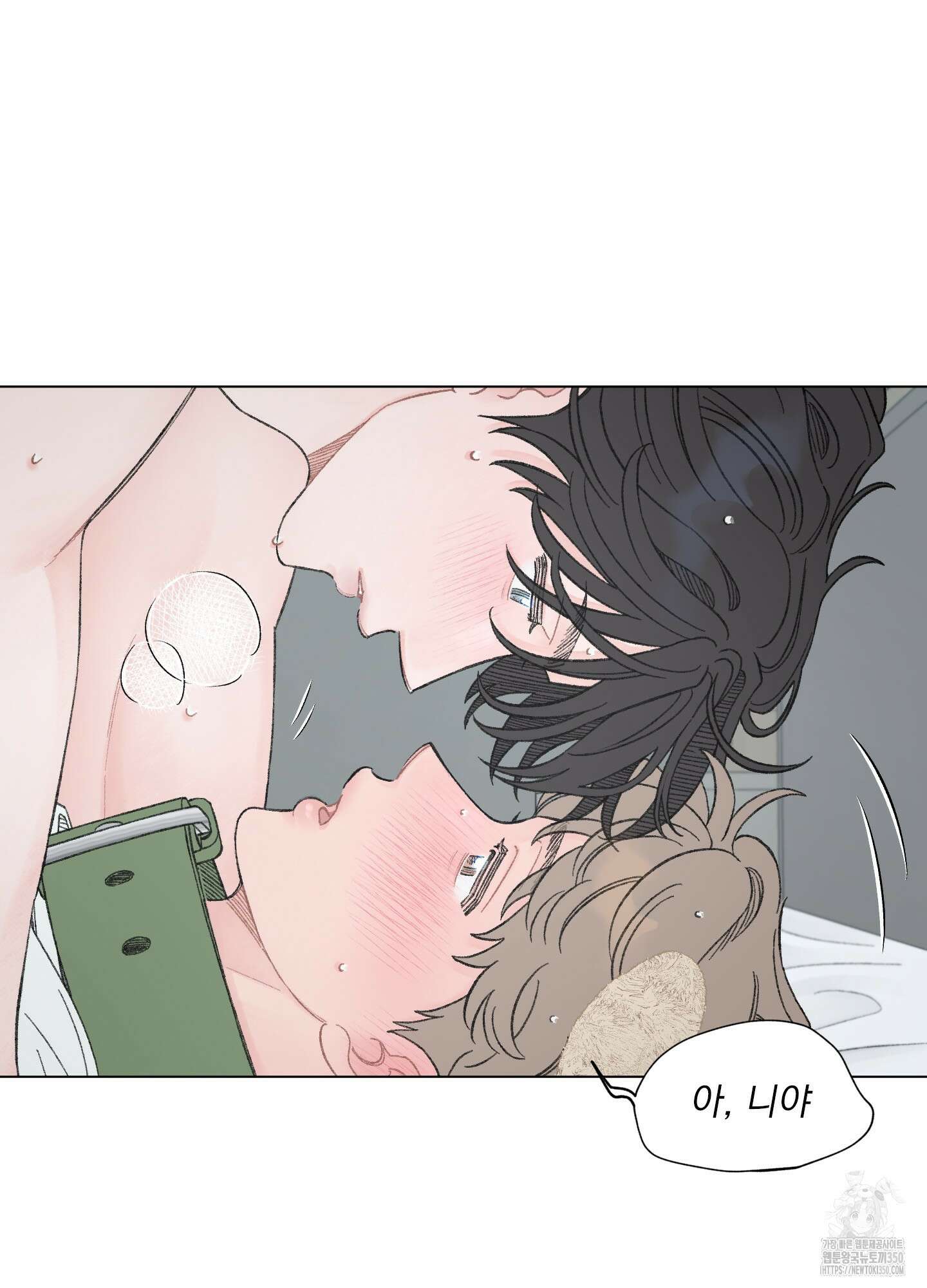 내 사랑도 고쳐주세요 특별편 3화 14