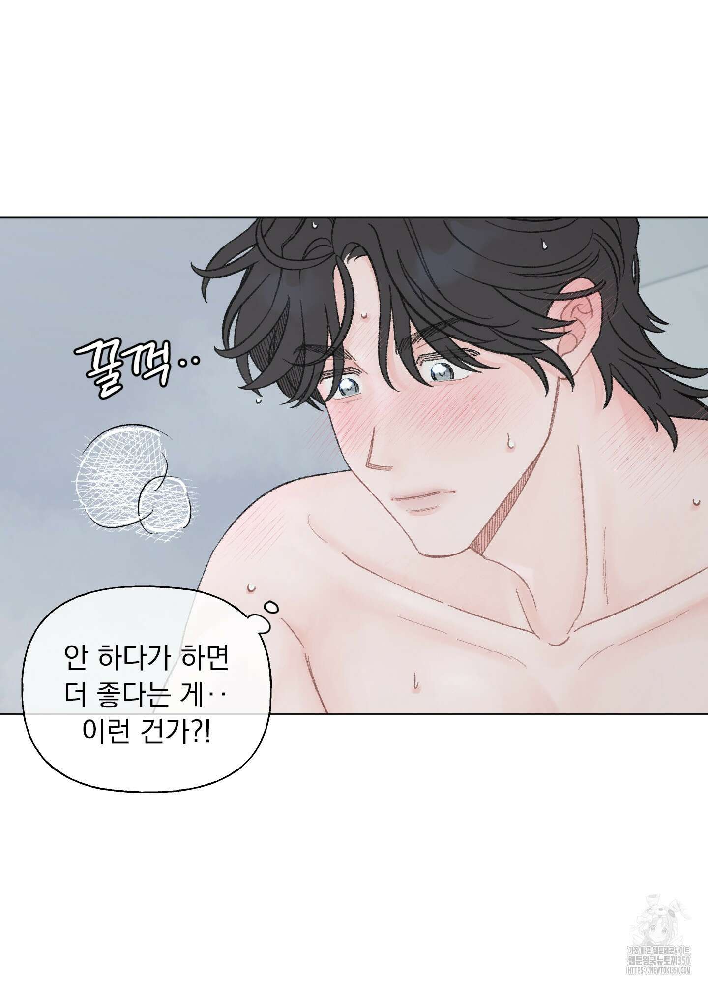 내 사랑도 고쳐주세요 특별편 3화 17