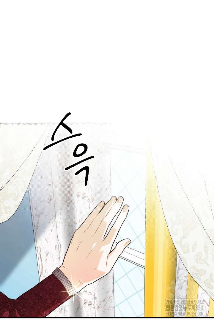 백치 아벨라 17화 2