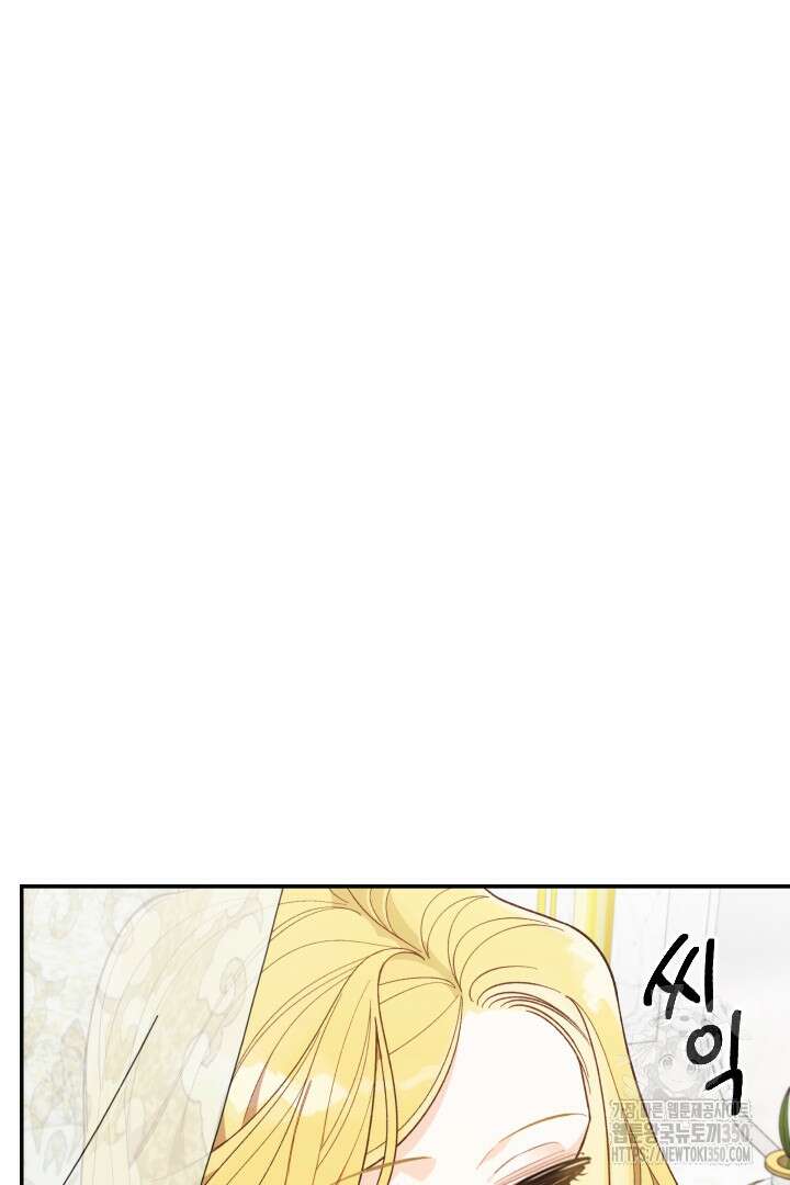 백치 아벨라 17화 6