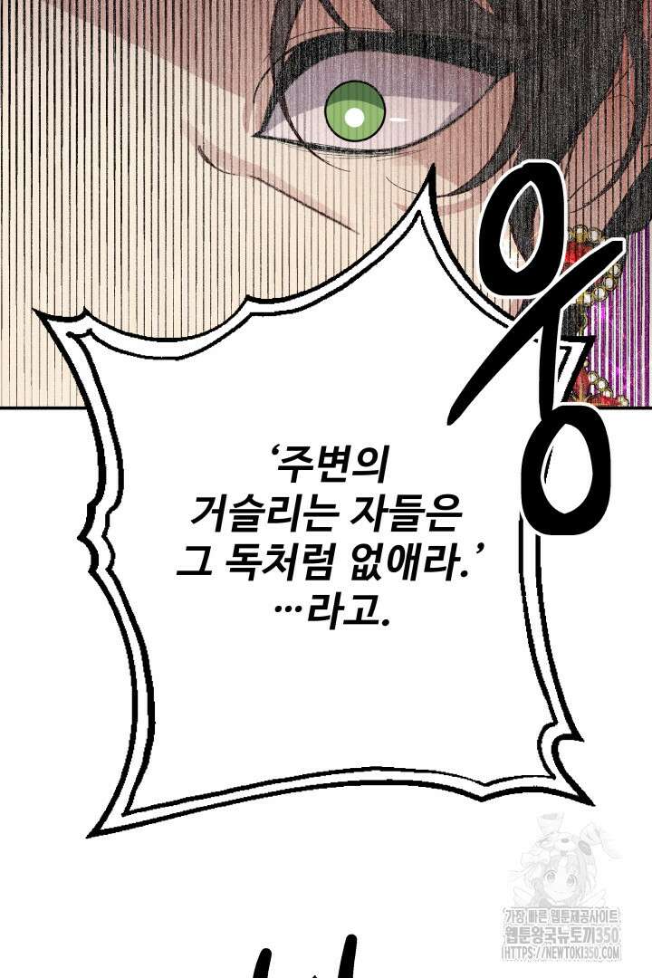 백치 아벨라 36화 14