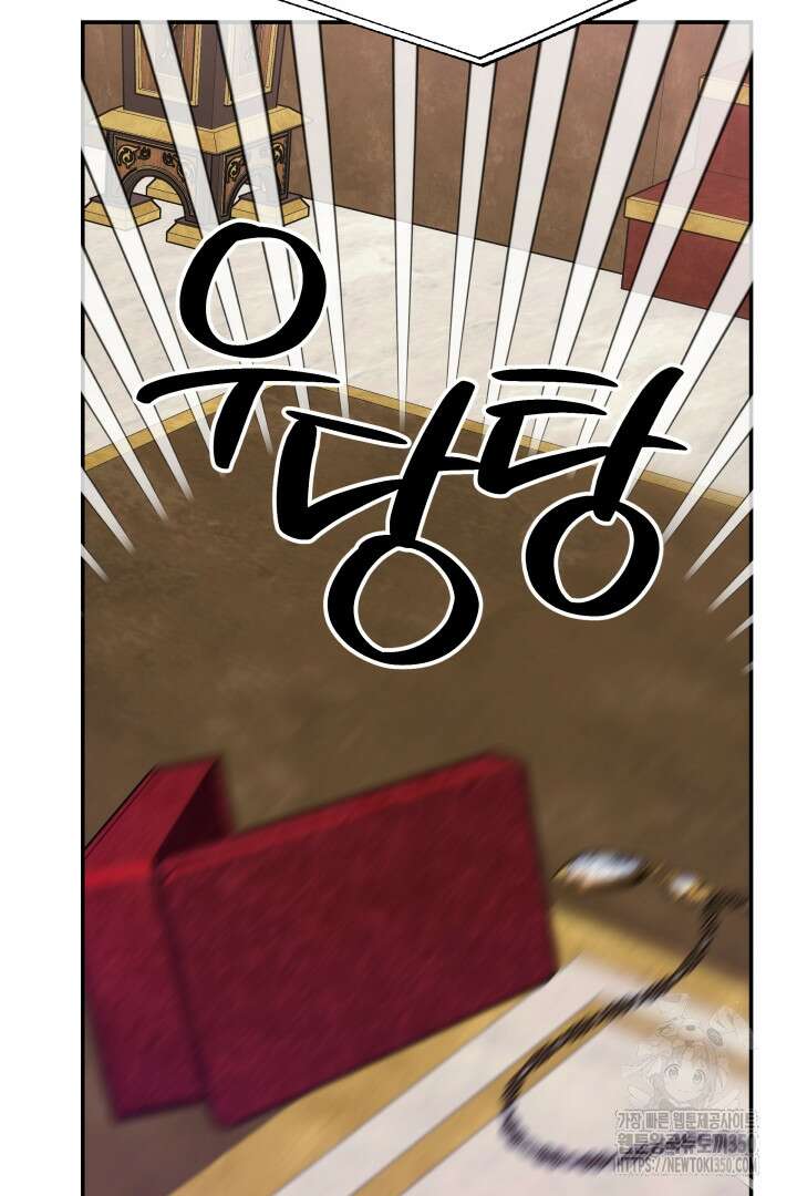 백치 아벨라 36화 16