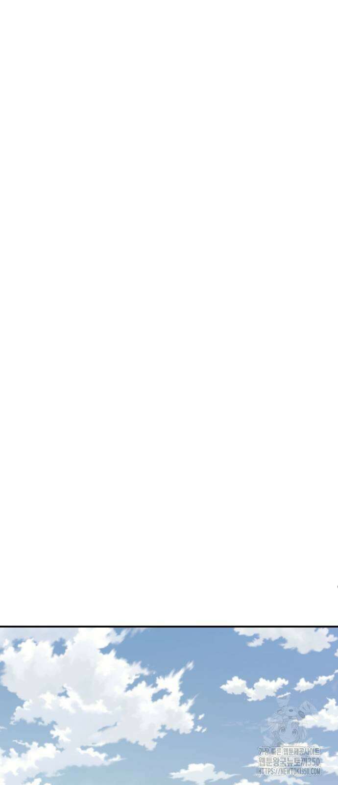 만렙돌파 2부 85화 121