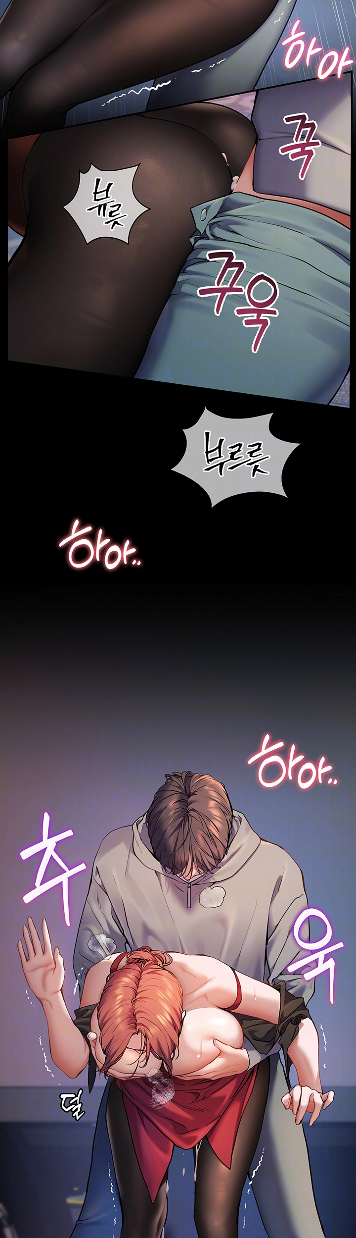 선생님의 노력 11화 14