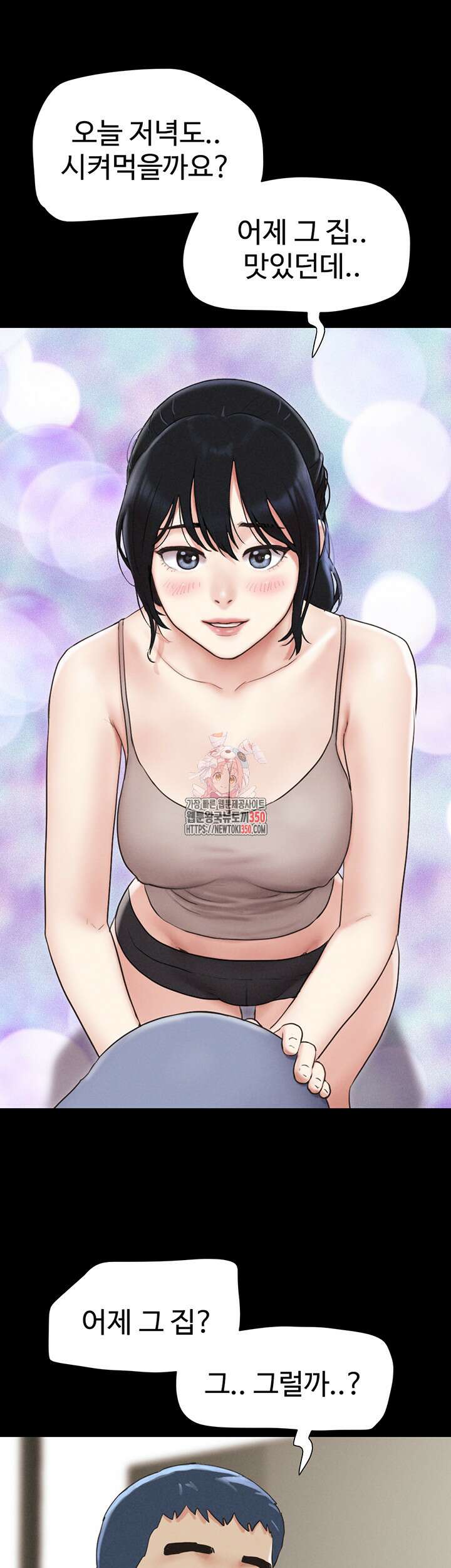 소은 12화 1