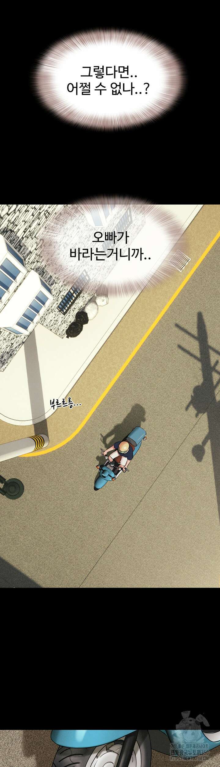 소은 12화 3