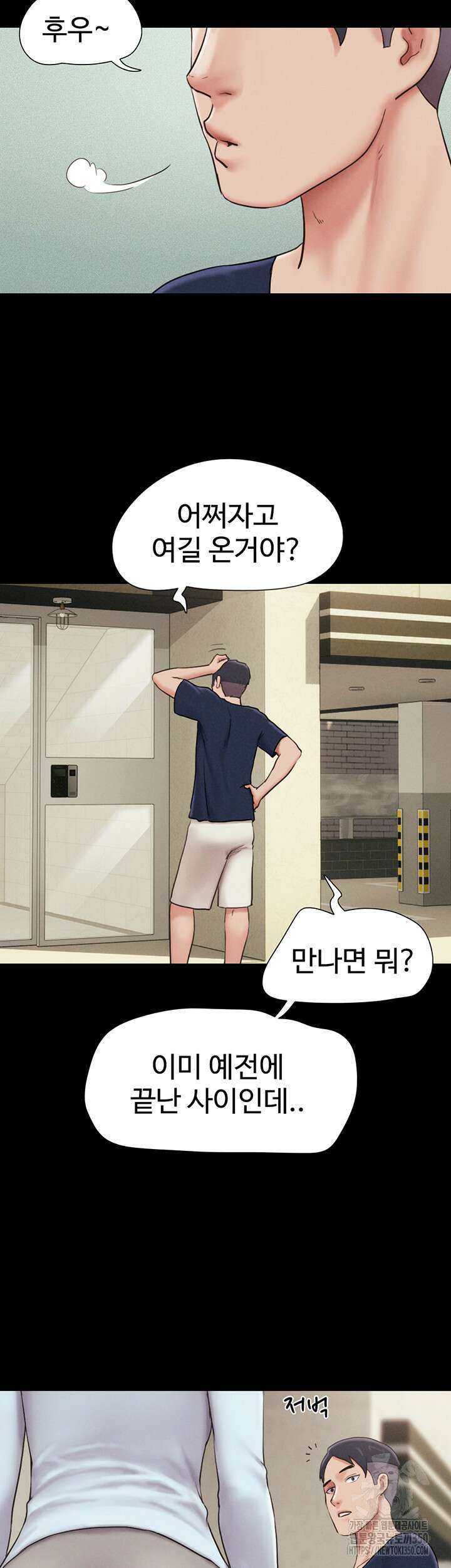 소은 12화 7
