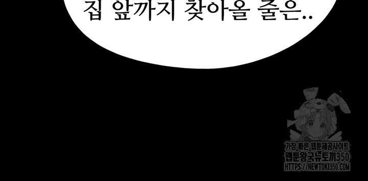 소은 12화 11