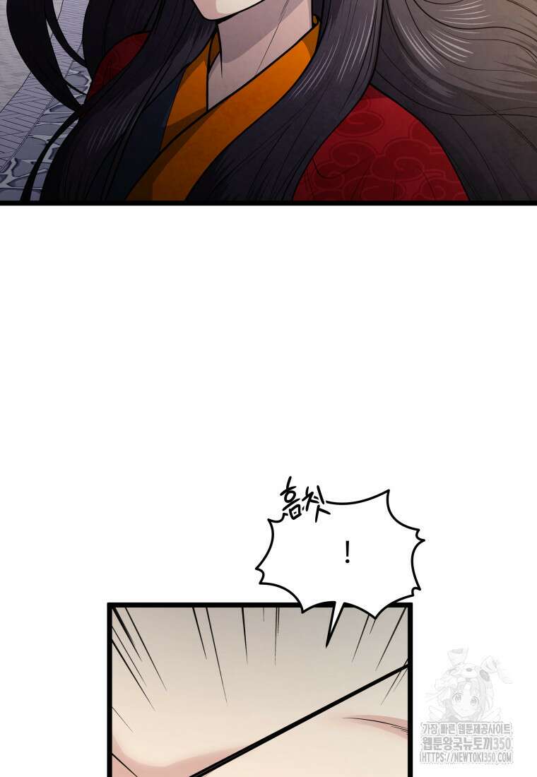 정검 23화 14