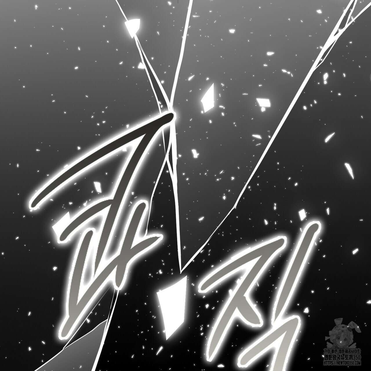 임신 계약 41화 11