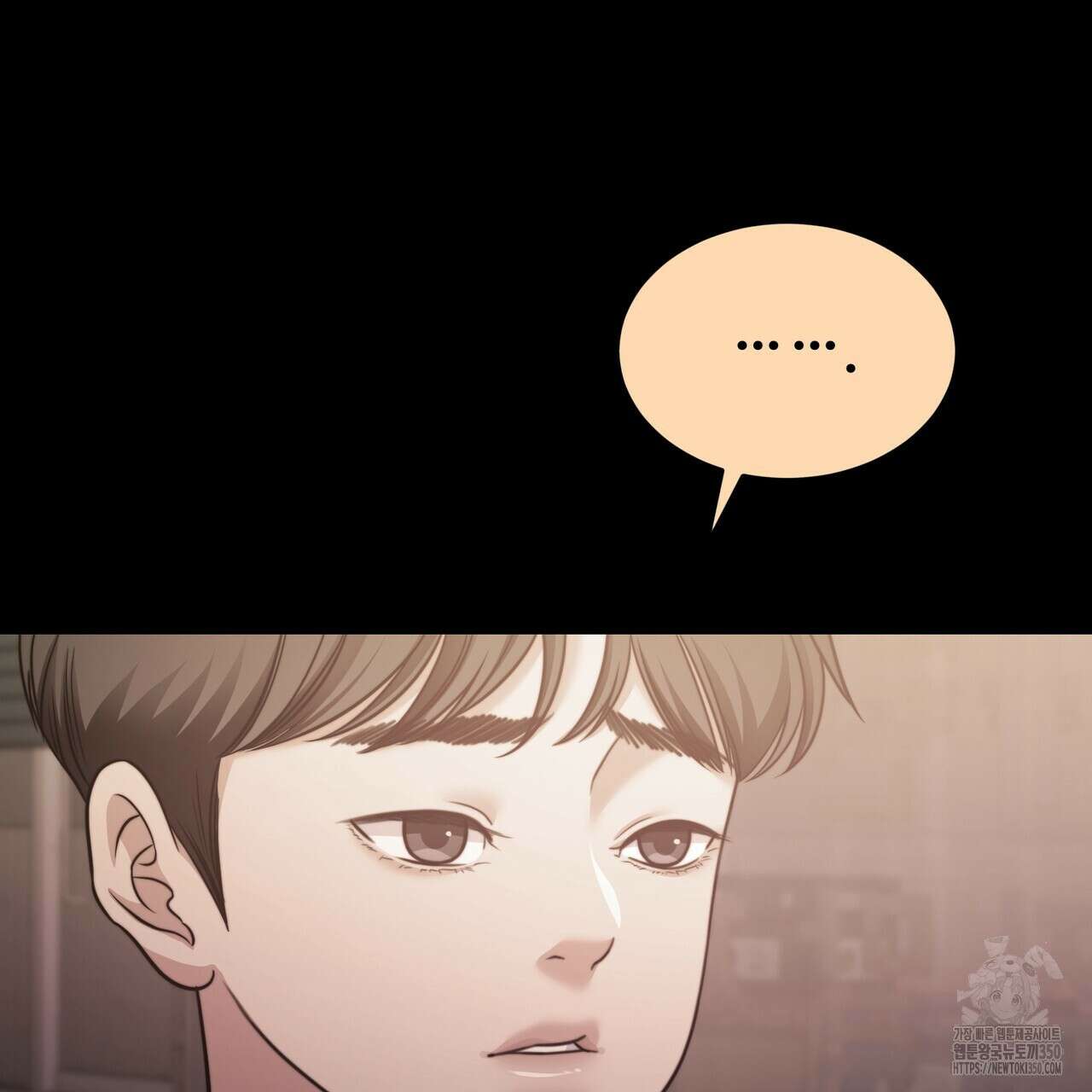 임신 계약 41화 16