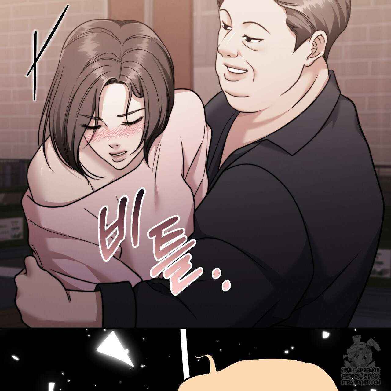 임신 계약 41화 19
