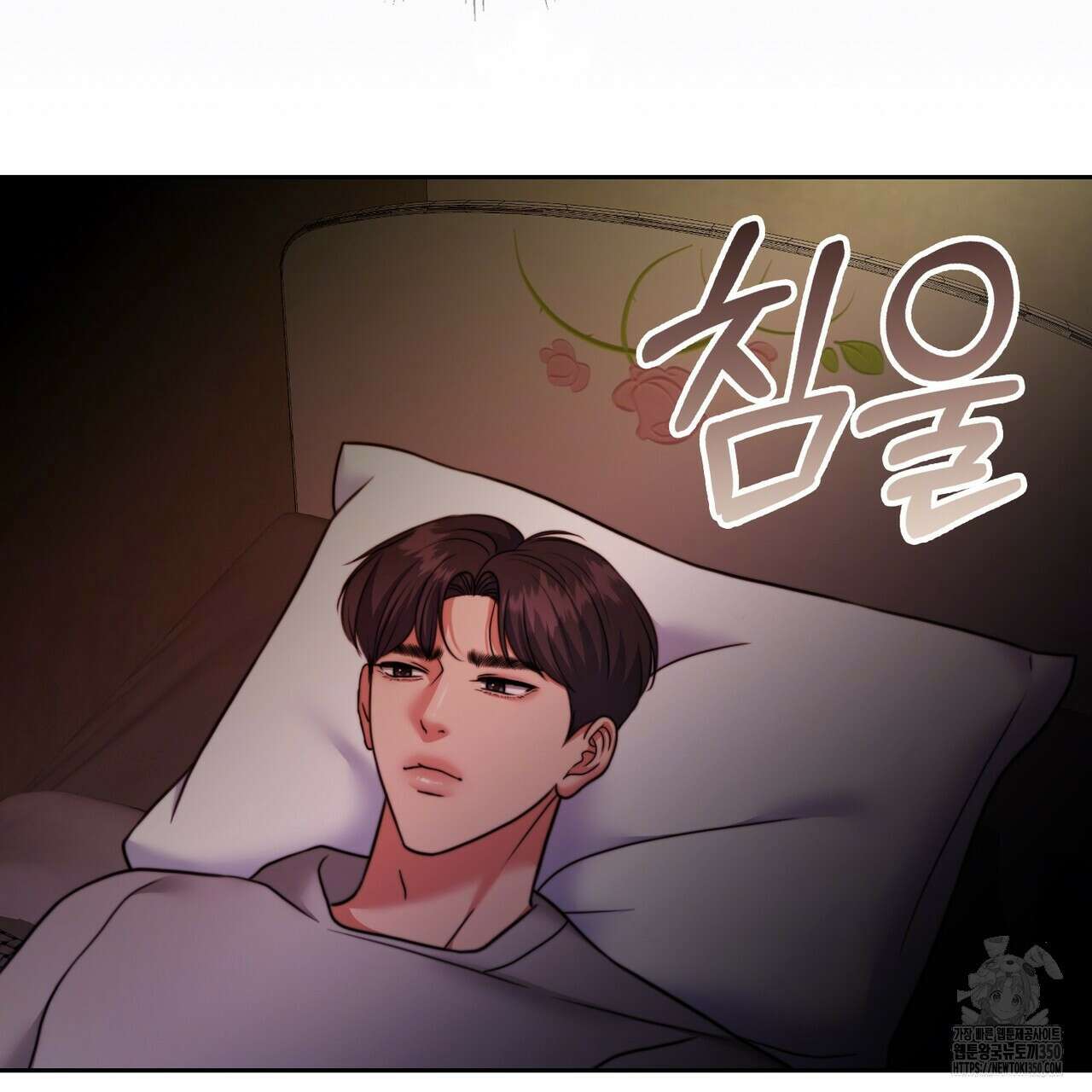 임신 계약 41화 40