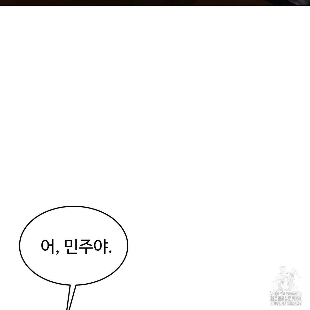 임신 계약 41화 45