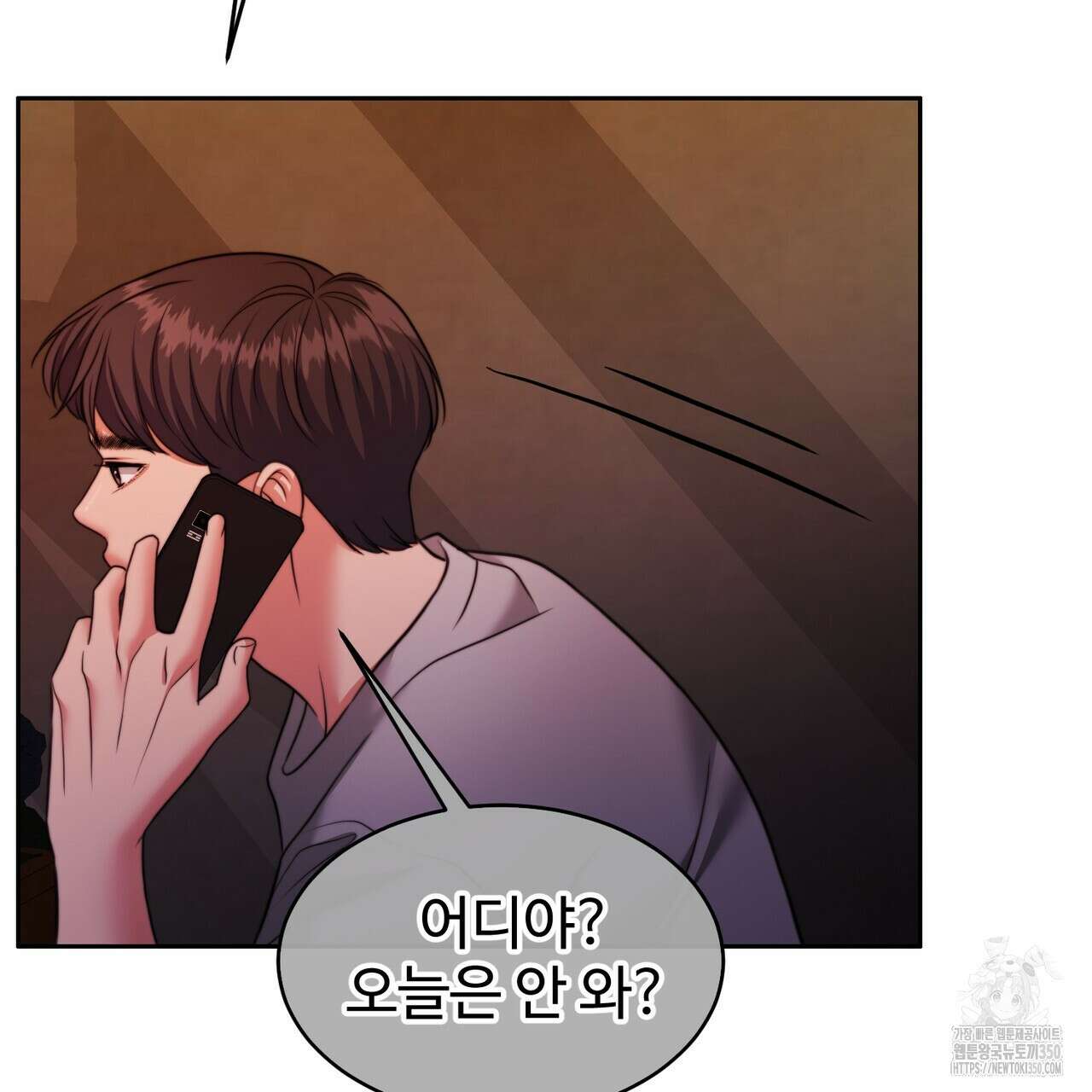 임신 계약 41화 46