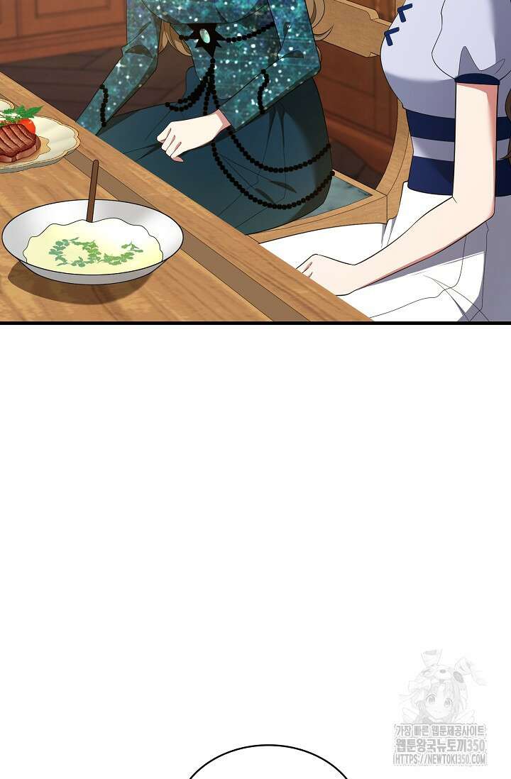 가시밭길을 꽃길로 바꾸는 법 59화 5