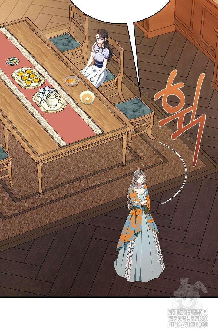 가시밭길을 꽃길로 바꾸는 법 59화 86