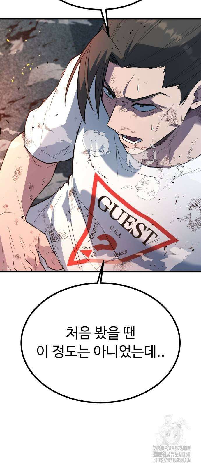 폭력의 왕 22화 5