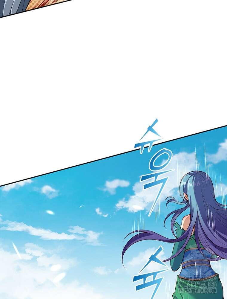 역천사신 334화 4