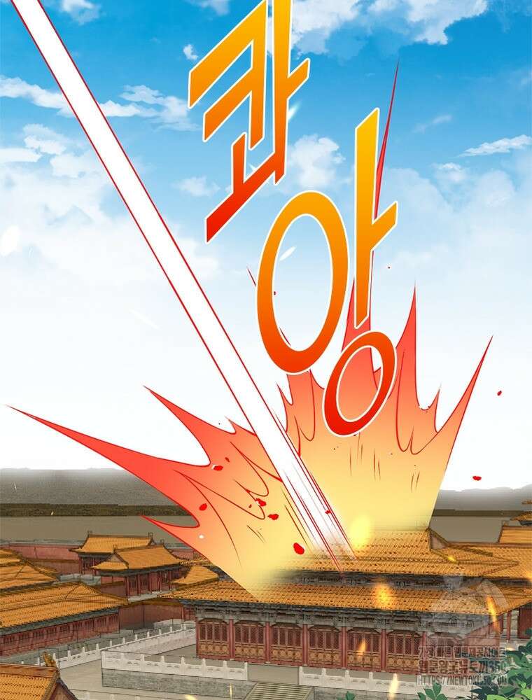 역천사신 334화 12