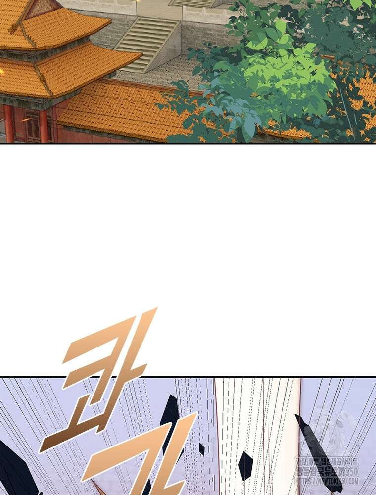 역천사신 334화 13